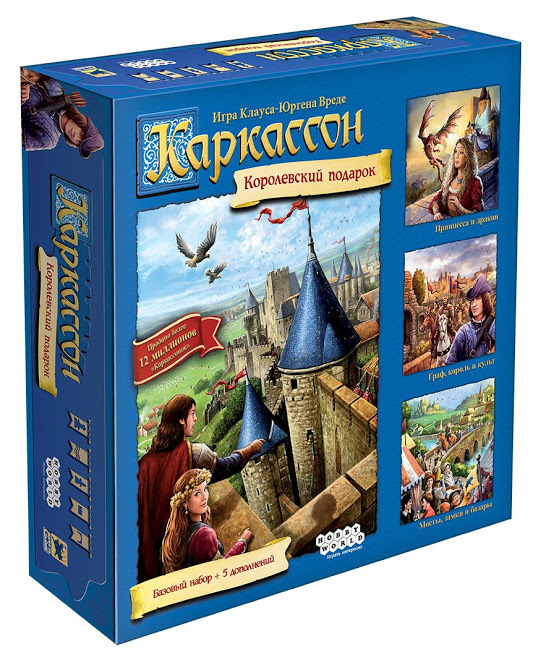 Каркассон: Королевский подарок. Новое издание – купить за 3490 руб ...