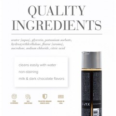 Вкусовой лубрикант 