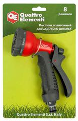 ОптСнабТорг | Пистолет поливочный QUATTRO ELEMENTI 8-ми режимный, мягкий пластик (646-133)