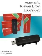 Модем 4G 3G Brovi E3372-325 с разъемами под антенну