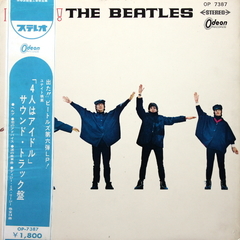 The Beatles / Help! (Coloured Vinyl)(LP)