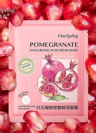 

Тканевая маска ONE SPRING с экстрактом граната