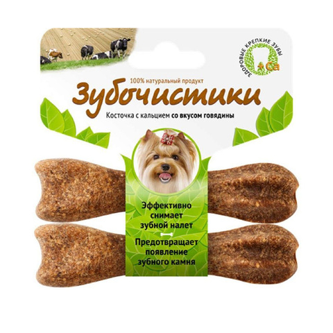 Зубочистики Косточка КАЛЬЦИЙ+ГОВЯДИНА <10 кг