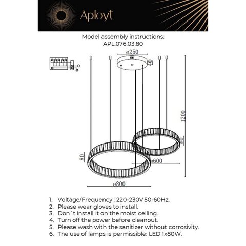 Подвесная светодиодная люстра Aployt Oriann APL.076.03.80