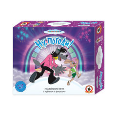 Ходилка с кубиком и фишками Ну, погоди!