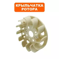 Крыльчатка DDE DPG2101i\3251i (2101-2900-0129)