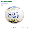 Номер на дверь квартиры 825, для кабинета, офиса, в средиземноморском стиле, шильдик 10 х 7,5 см, белый, Айдентика Технолоджи