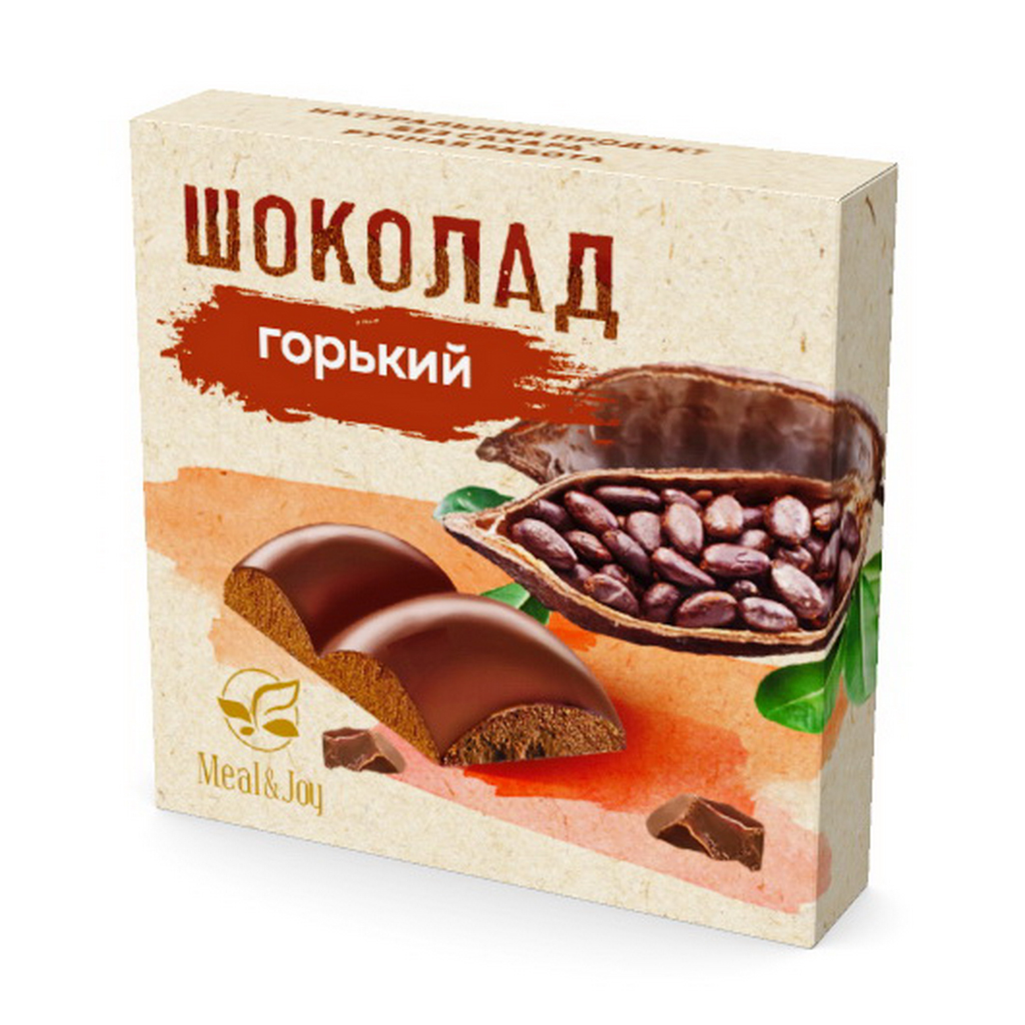 Шоколад Коркунов Горький 70