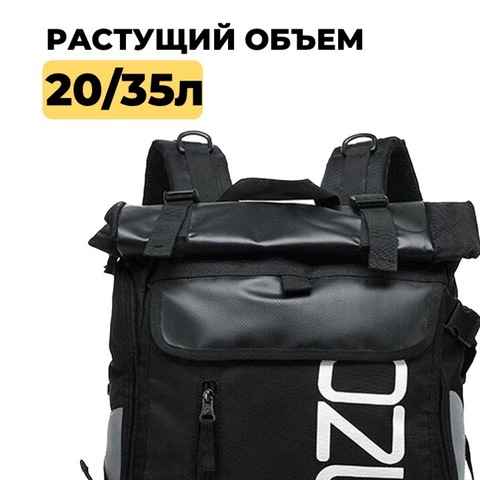 Картинка рюкзак городской Ozuko 8020 Black - 9