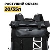 Картинка рюкзак городской Ozuko 8020 Black - 9