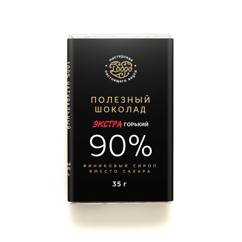 Шоколад ЭКСТРАгорький, 90% какао, на финиковом пекмезе