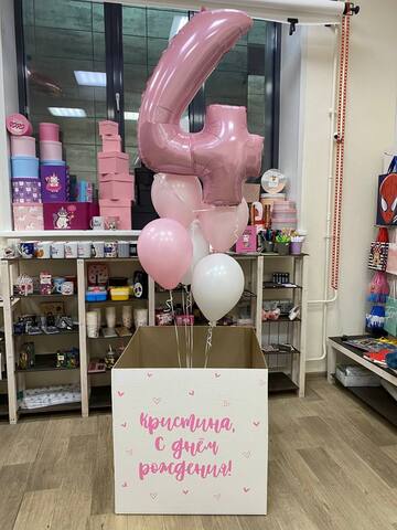 Набор шариков в коробке #4