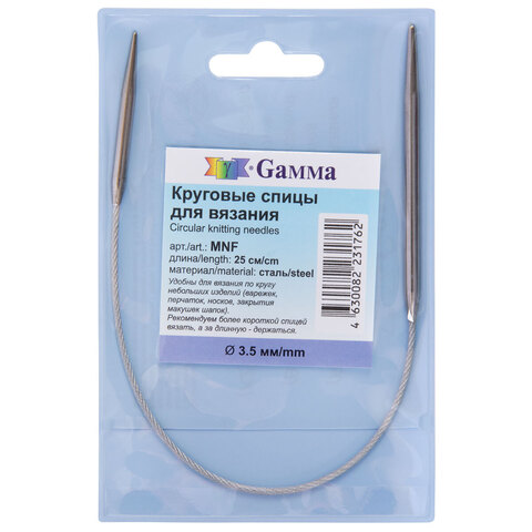 Спицы круговые GAMMA MNF 25см, №3,5