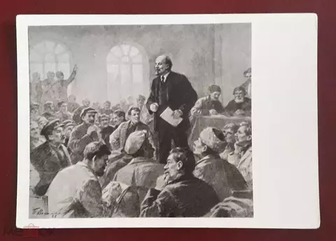 57-25 Выступление В.И.Ленина в Петрограде 22/V 1917г.