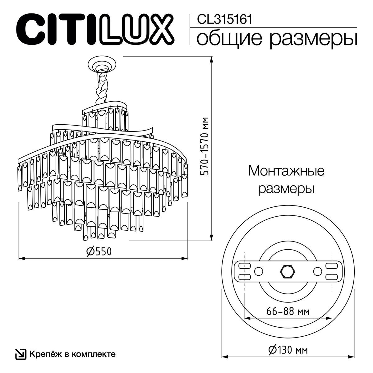 Подвесная люстра Citilux Naiad CL315161