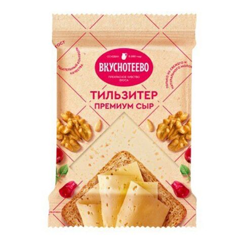 Сыр Вкуснотеево Тильзитер Премиум 45% 200г, шт