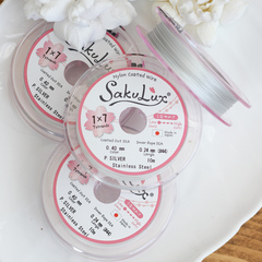 Ювелирный тросик Sakulux 0.3 мм СЕРЕБРО, 10 метров, ТР021