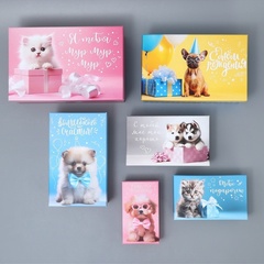 Коробка одиночная, Прямоугольник, «Милые пожелания»,24*15*9 см, 1 шт.