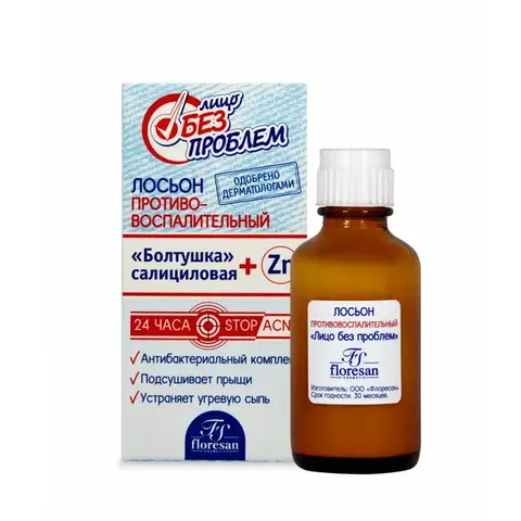 Floresan ЛИЦО БЕЗ ПРОБЛЕМ Лосьон салициловый 
