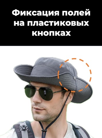 Картинка шляпа Skully Wear Wide Brim grey - 6