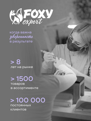 Верхние формы для наращивания 