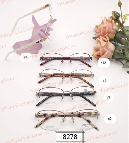 Оправа очков Alanie A8278 Алания