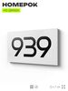 Номер на дверь 939, табличка на дверь для офиса, квартиры, кабинета, аудитории, склада, белая 120х70 мм, Айдентика Технолоджи