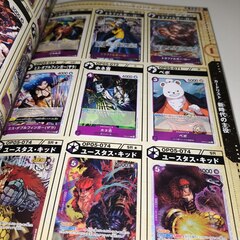 Журнал One Piece Card Game. 1st Anniversary Complete Guide (на японском языке) (Б/У)