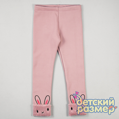 пыльно-розовый