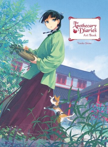 Артбук Kusuriya no Hitorigoto Artbook (На Английском языке)