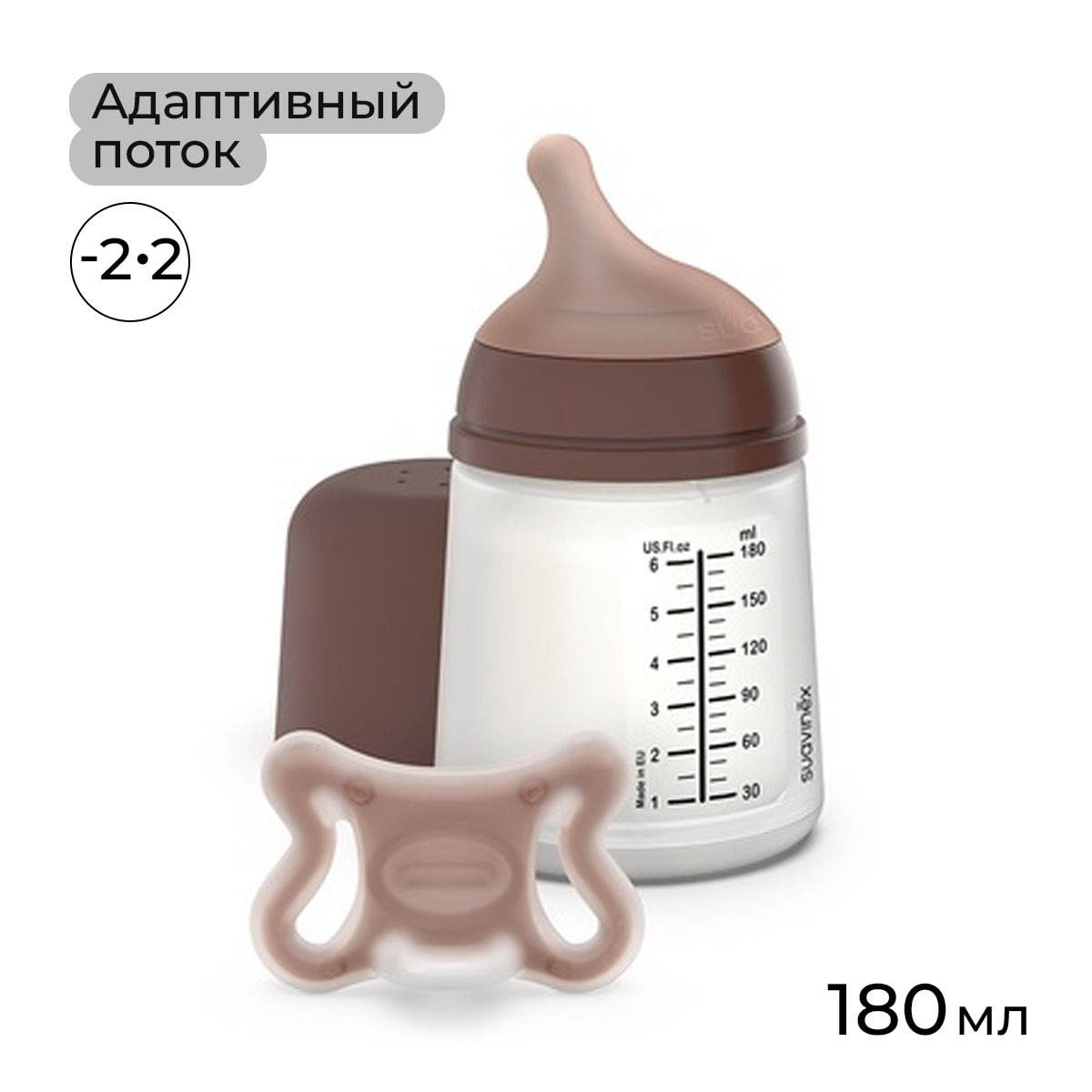 НаборSuavinexZero.Zero:антиколиковаябутылочкадлякормления180мл,силиконоваяпустышка-2/2мес
