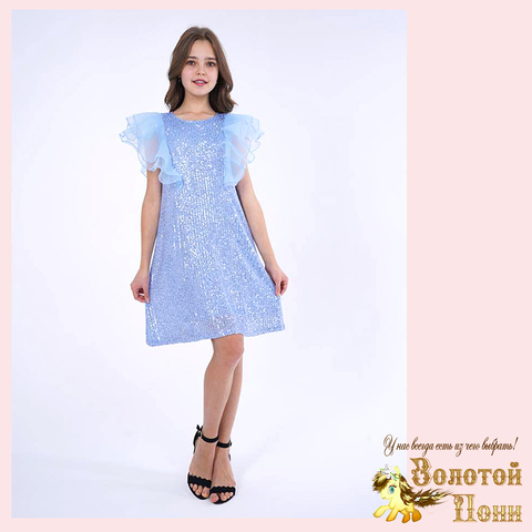 Платье праздничное д (9-13) 261110-J4131