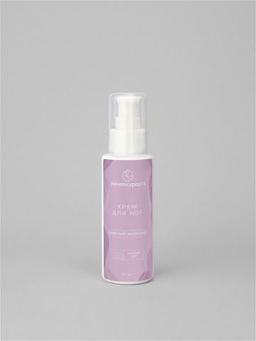Линия курорта Крем для ног Красный виноград 75 г