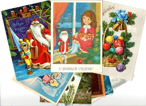 Подборка поздравительных открыток — 10 штук— разные художники — чистые, без повторов