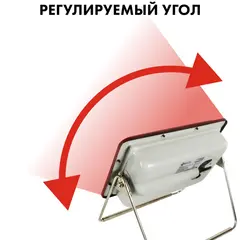 Нагреватель воздуха газовый QUATTRO ELEMENTI QE-3300Gi инфракрасный (3,3 кВт, 260 г/ч, 1,4 кг) (799-772)