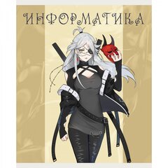 Тетрадь предметная "Фантастический отряд. Информатика", клетка, А5, 48л., со справочным материалом, скрепка, обложка мелованный картон, Канц-Эксмо