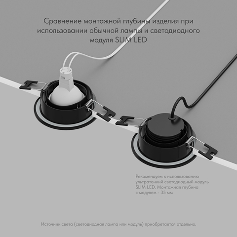 Встраиваемый светильник Denkirs Port DK3101-BK