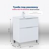 Aquanet 344133 Тумба Алвита new 70 напольная 2 ящ. цв. белый матовый (344133)