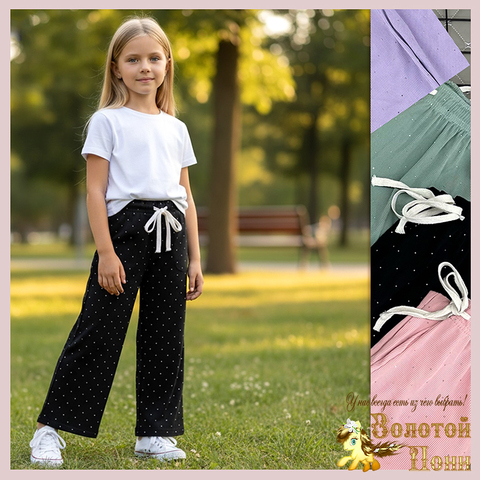 Брюки трикотаж д (5-8) 260313-DR4021