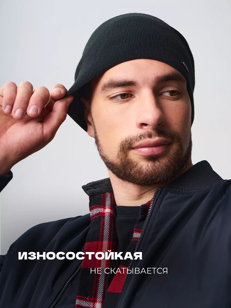 Шапка зимняя на флисе бини вязаная осень