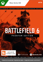 Battlefield 6 - Phantom Edition (цифровая версия) (Xbox Series X|S) (WW)