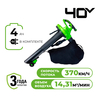 Воздуходув-Садовый Пылесос аккумуляторный Greenworks Арт. 2406907UB, 40V, бесщеточный, c 1хАКБ 4Ач и ЗУ — фото 1