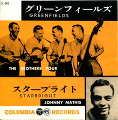 The Brothers Four, Johnny Mathis ?/ Greenfields - Starbright (7