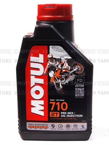 Моторное масло Motul 710 2T