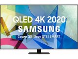 QLED телевизор Samsung QE50Q80TAU 4K Ultra HD