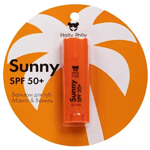Holly Polly Бальзам для губ Sunny SPF 50+ Манго-Ваниль 4,8 g
