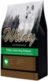 Сухой корм для собак Wildy Adult Dog Delicate с чувствительным пищеварением с индейкой 15 кг.