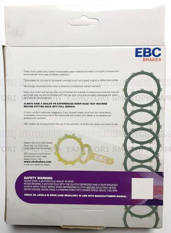 EBC CKF3399 Диски сцепления карбоновые DR250 DR350 DR650 RM250 RMX250