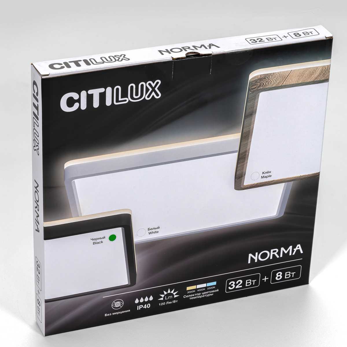 Потолочный светодиодный светильник Citilux Norma CL748K301