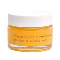 Маска для лица Экспресс-Уход 50 мл